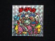 画像3: ダークヘラ（アイス版13弾）