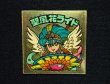画像3: 聖風花ライド