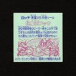 画像2: 化魔王フック（角粒プリ）