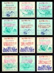 画像5: 27弾ヘッド・全24種フルコンプ