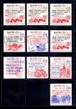 画像4: セレク3角プリ・全22種フルコンプ