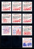 画像4: セレク3角スターダスト・全22種フルコンプ