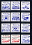 画像3: セレク3レインストリート・全22種フルコンプ