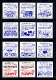 画像3: セレク3角スターダスト・全22種フルコンプ