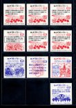 画像4: セレク3スクウェアウェーブ・全22種フルコンプ