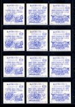 画像7: セレク2ヘッド 角プリ・全46種フルコンプ