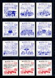 画像3: セレク3角プリ・全22種フルコンプ