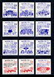 画像3: セレク3スクウェアウェーブ・全22種フルコンプ