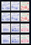 画像5: セレク2ヘッド ライングローブ・31/41種セミコンプ（激レア10種以外コンプ）