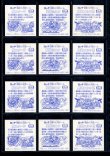 画像5: セレク2ヘッド 角プリ・全46種フルコンプ