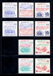画像9: セレク2ヘッド 角プリ・全46種フルコンプ