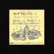 画像2: シャーマンカーン（裏薄黄色）