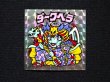 画像3: ダークヘラ