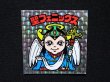 画像4: 聖フェニックス（扇）