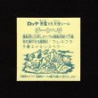 画像2: ダークヘラ