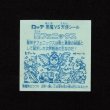 画像2: 聖フェニックス（扇）
