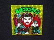画像4: 魔魂プタゴラトン（B）