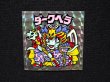 画像4: ダークヘラ
