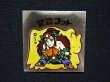 画像4: 聖豊フッド
