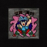画像: 聖界一本釣