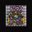 画像1: ダークヘラ