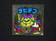 画像3: ダビデブ