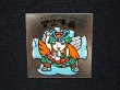 画像4: 聖霊牛若（A）