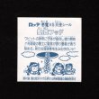 画像2: 聖豊フッド
