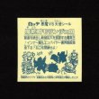 画像2: 魔統ゴモランジェロ