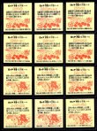 画像2: 18弾ヘッドパート1・全12種フルコンプ（A）