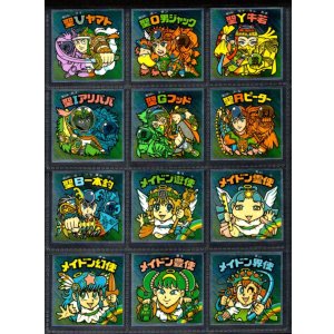 ビックリマンシールの買取・販売ならゼウスの森 - ビックリマンシール