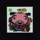 画像: イネ助（異物混入）