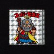 画像1: スーパーゼウス（極太製造線）