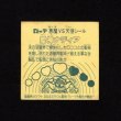 画像2: 聖神ナディア（印刷ずれ）
