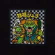 画像1: アイス版 始祖ジュラ（顔部分色抜け）