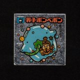 画像: 界子ボンベボン