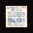 画像2: 魔HO婆
