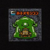 画像: 界子オモシゴン
