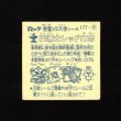 画像2: 同源士レッド頭巾