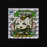 画像: ＴＯ巫観音(1)