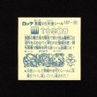 画像2: ＴＯ巫観音(2)