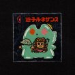 画像1: 遊子ルネザンス