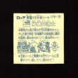 画像2: 縁縄同源士
