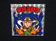 画像4: 聖梵ミロク・第2形態（アイス版12弾）