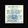 画像2: 聖梵ミロク・第2形態（アイス版12弾）