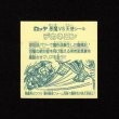 画像2: デカネロン（B）