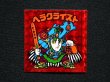 画像3: ヘラクライスト（赤）A
