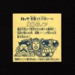 画像2: 魔胎伝ノア