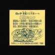 画像2: 聖梵ミロク（B）