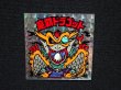画像4: 魔覇ドラゴット